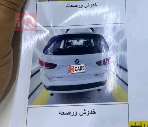 بي ام دبليو X1